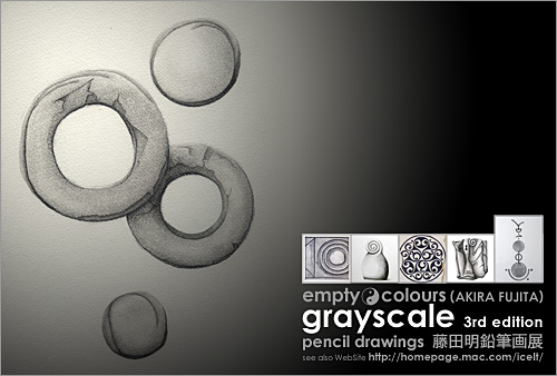 個展 "grayscale 3rd edition"