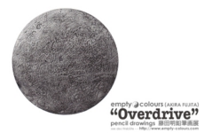 "Overdrive" at art・age Gallery