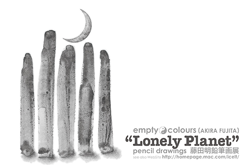 個展 "Lonely Planet"
