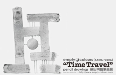 【終了】"Time Travel" at PhotoCafe and GalleryBarrage / Yamamura Bespoke Framing