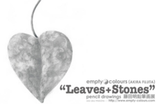 "Leaves+Stones" at maison de leaf