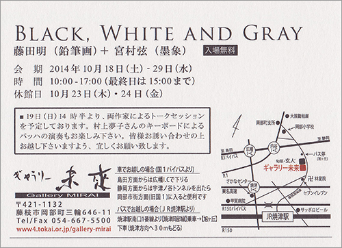 Black,White&GrayDM(1)s.jpg
