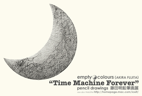 個展 "Time Machine Forever"